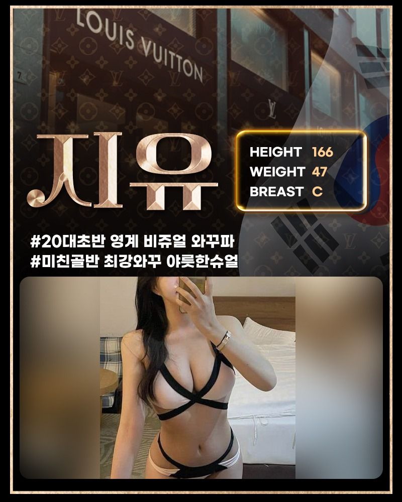 마.창.진스웨디시 대한민국달리기 마.창.진스웨디시 마산-명품