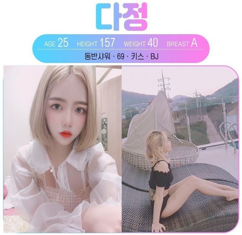 광주휴게텔 대한민국달리기 광주휴게텔 헌팅