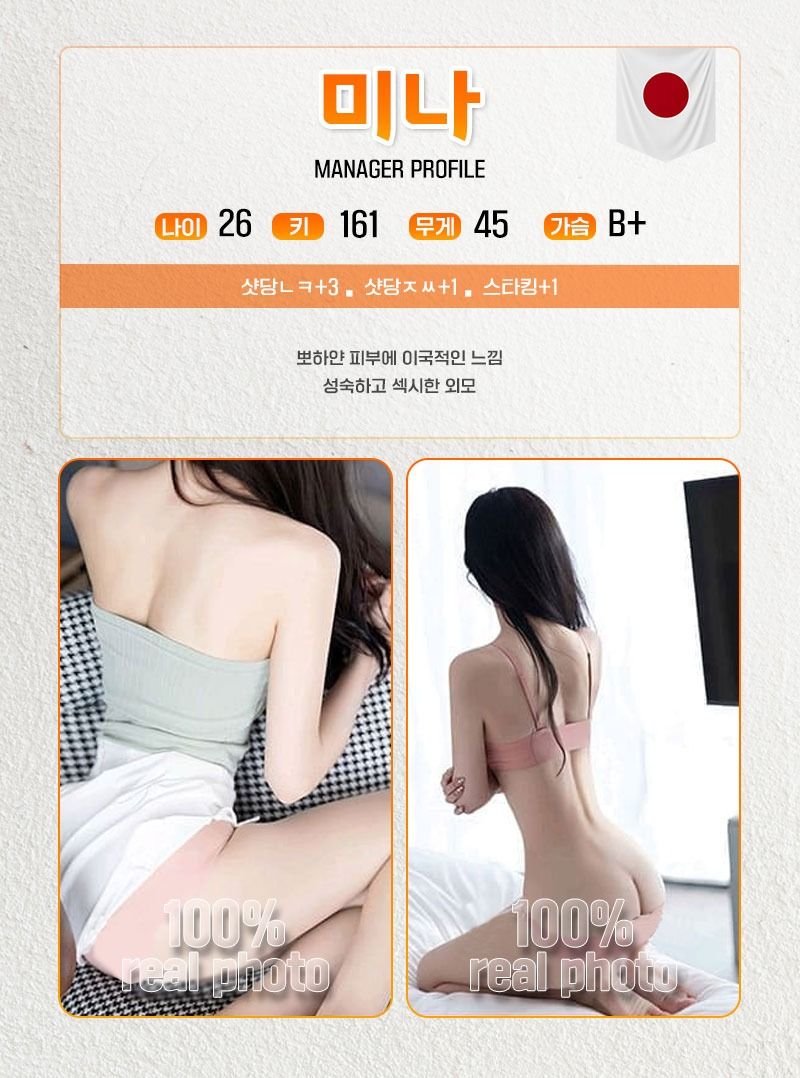 강서출장 대한민국달리기 강서출장 0Girl오피출장