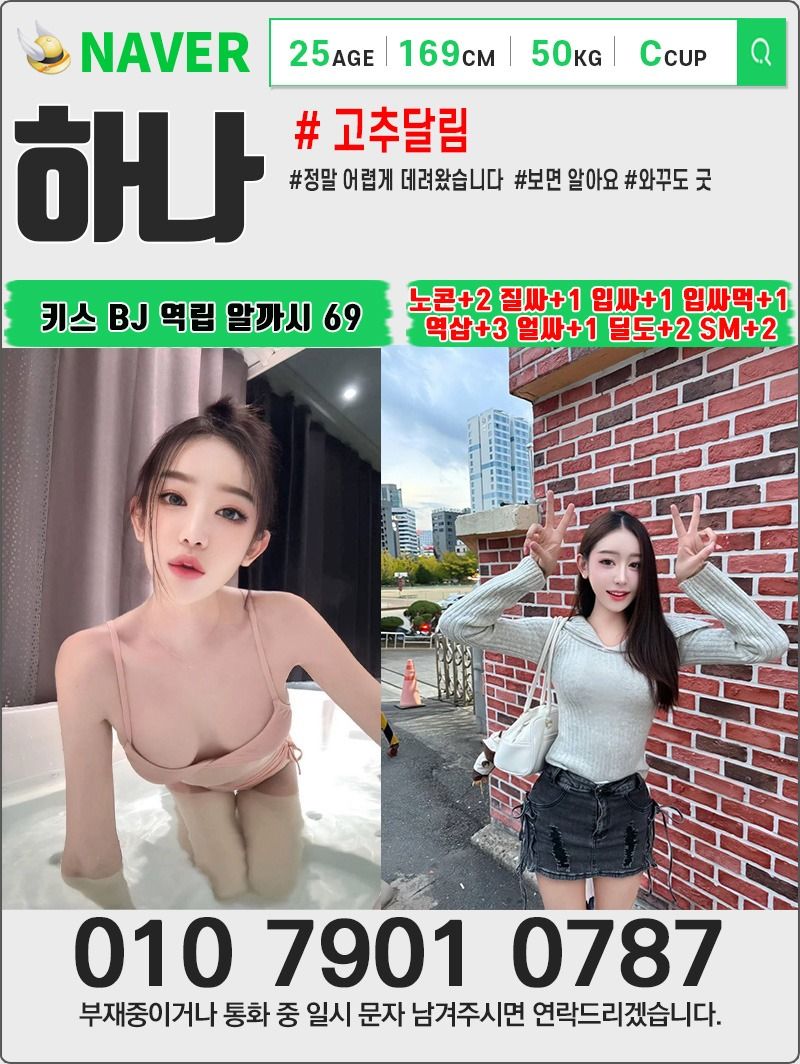 계양휴게텔 대한민국달리기 계양휴게텔 네이버