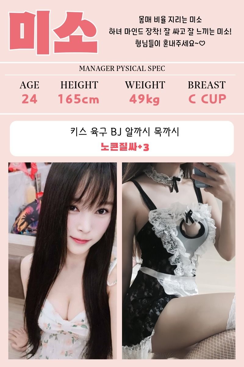 당진오피 대한민국달리기 당진오피 피치