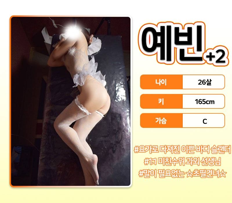 일산건마 대한민국달리기 일산건마 빠나나 스웨디시