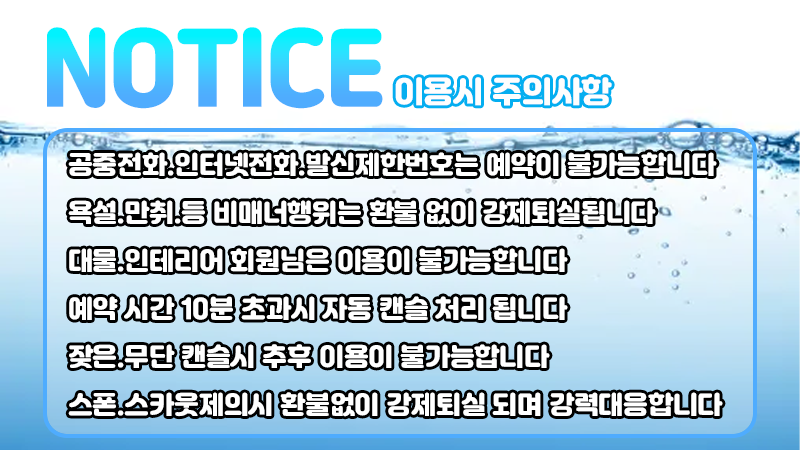 부산오피 대한민국달리기 부산오피 수도꼭지