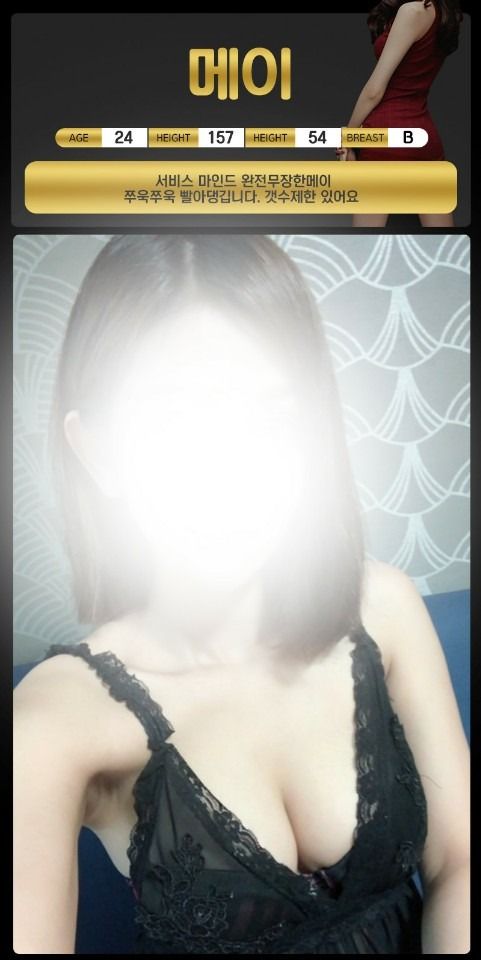 울산유흥주점 대한민국달리기 울산유흥주점 울산 한국,중국,태국 풀싸롱 01086559291 별실장