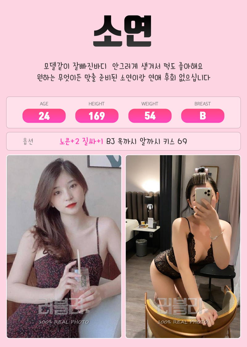 김포휴게텔 대한민국달리기 김포휴게텔 러블