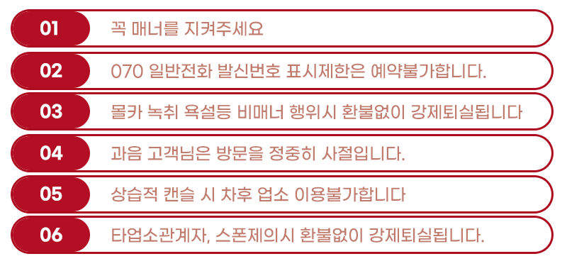 원주휴게텔 대한민국달리기 원주휴게텔 장미공원