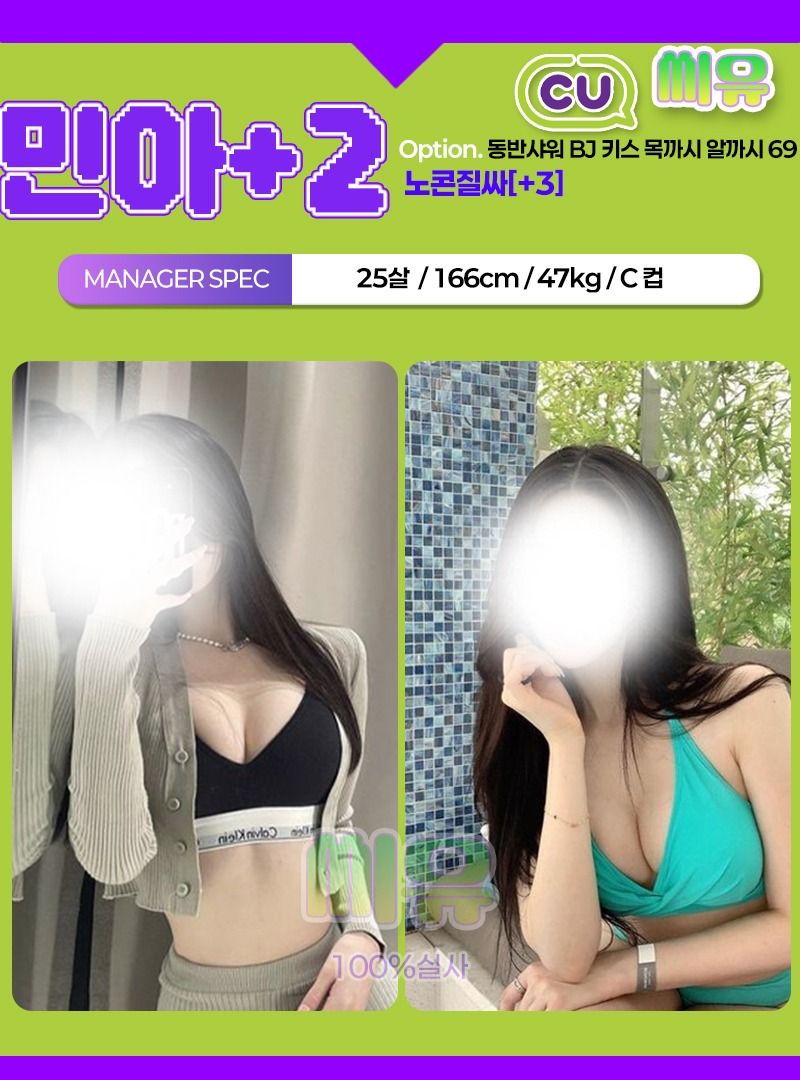 계산휴게텔 대한민국달리기 계산휴게텔 씨유