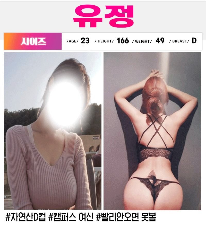 울산유흥주점 대한민국달리기 울산유흥주점 도쿄