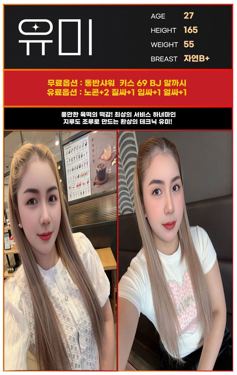 원주휴게텔 대한민국달리기 원주휴게텔 장미공원