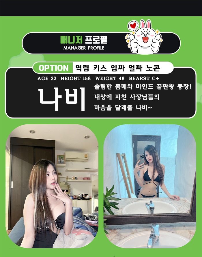 대구오피 대한민국달리기 대구오피 라인