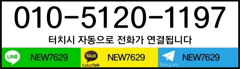 부산오피 대한민국달리기 부산오피 서면_블랑