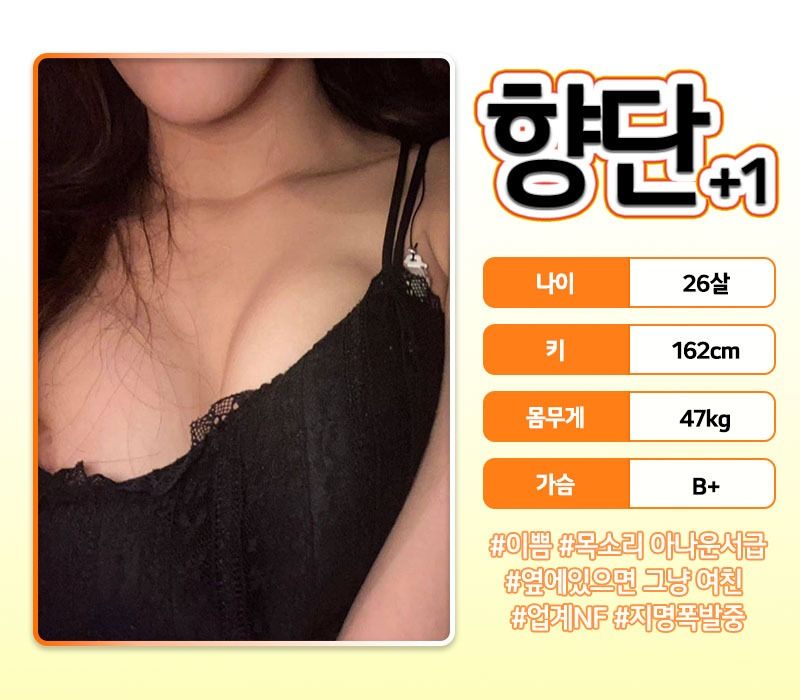 일산건마 대한민국달리기 일산건마 빠나나 스웨디시