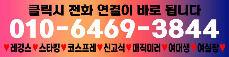 부산유흥주점 대한민국달리기 부산유흥주점 ❤️부산대표 1등수질풀싸롱❤️