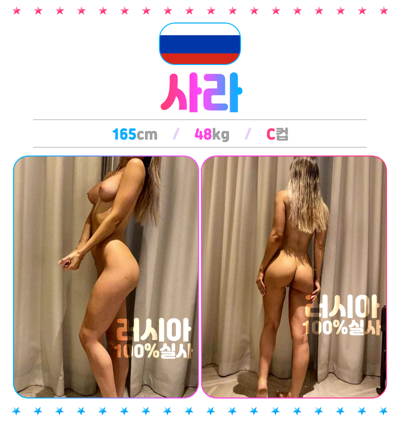 천안오피 대한민국달리기 천안오피 천안-백마촌