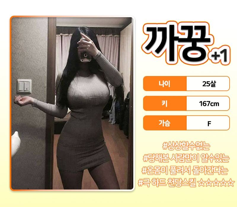 일산건마 대한민국달리기 일산건마 빠나나 스웨디시