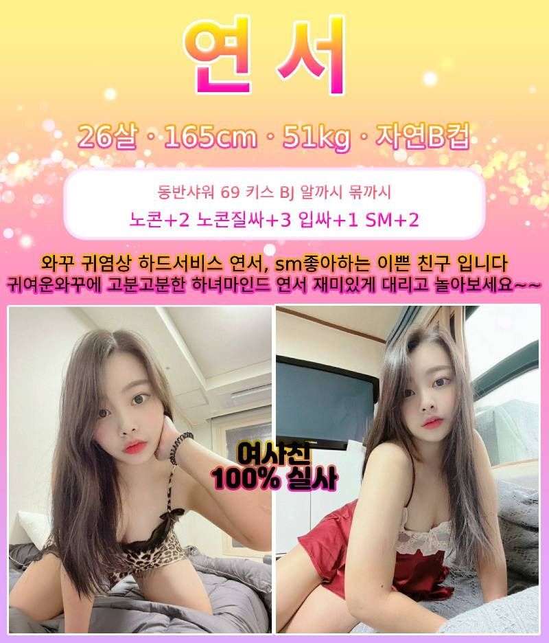 부산오피 대한민국달리기 부산오피 여사친