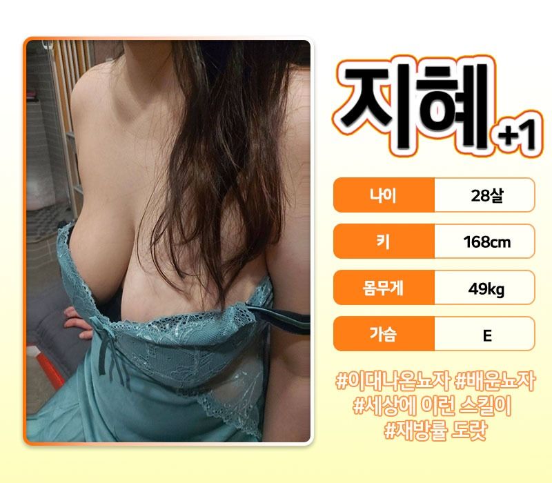 일산건마 대한민국달리기 일산건마 빠나나 스웨디시