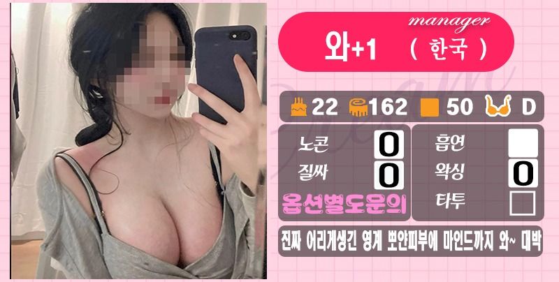 광주출장 대한민국달리기 광주출장 한국아이스크림출장