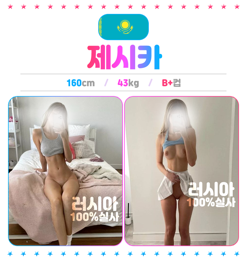 천안오피 대한민국달리기 천안오피 천안-백마촌