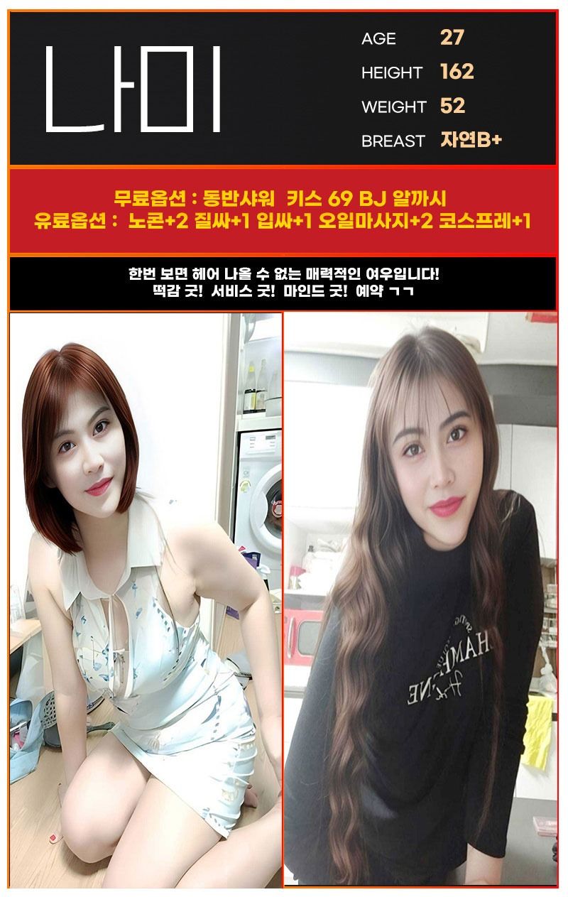 원주휴게텔 대한민국달리기 원주휴게텔 장미공원