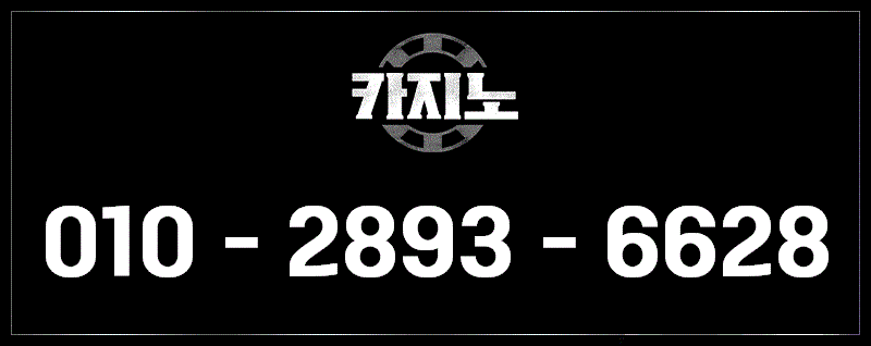 제주오피 대한민국달리기 제주오피 카지노