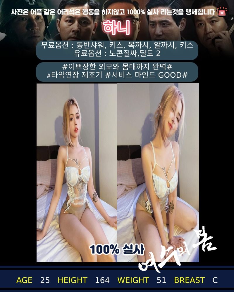 여수오피 대한민국달리기 여수오피 여수에 봄