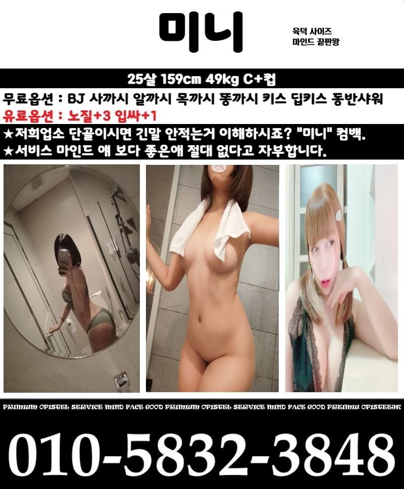 용인휴게텔 대한민국달리기 용인휴게텔 용인-심플