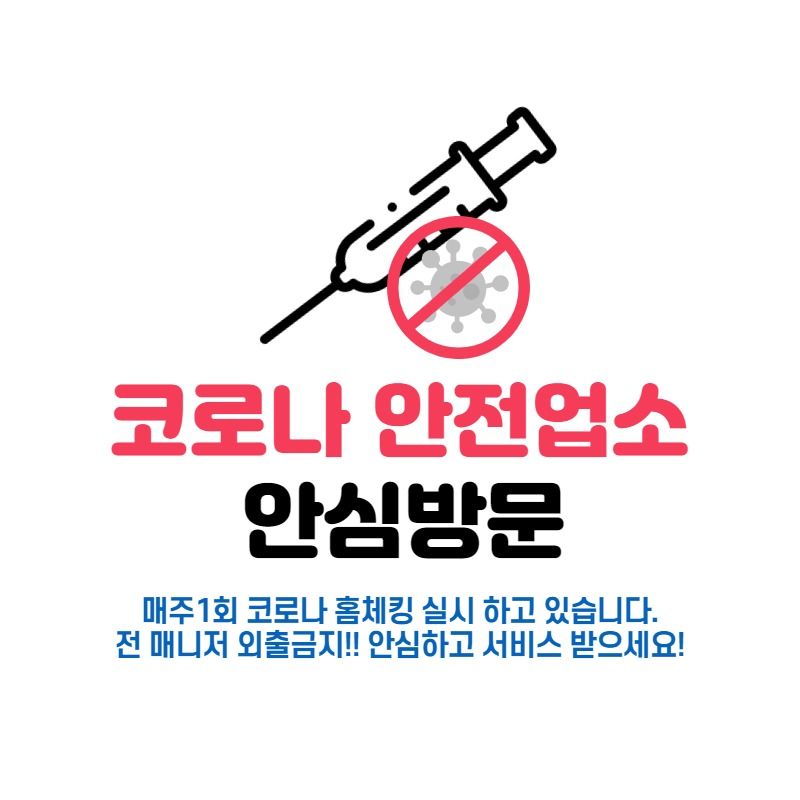 대구오피 대한민국달리기 대구오피 딸기우유