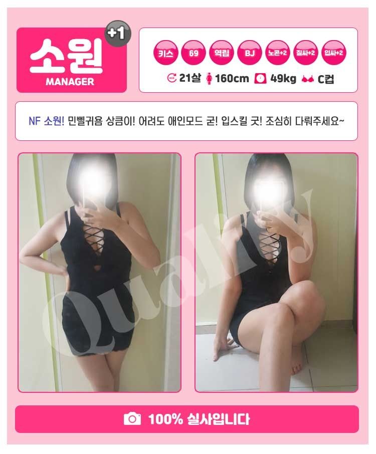 미추홀구휴게텔 대한민국달리기 미추홀구휴게텔 퀄리티