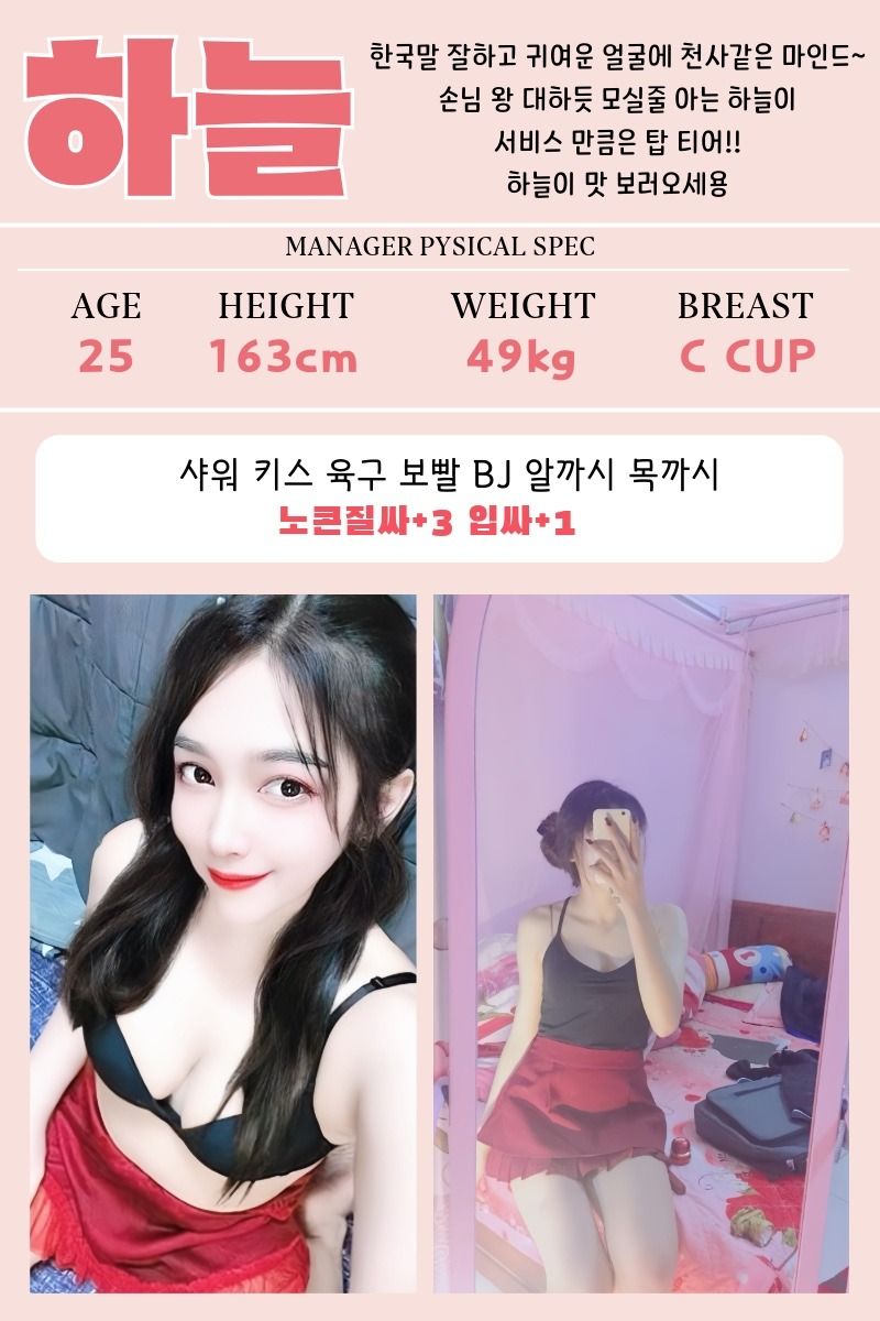 당진오피 대한민국달리기 당진오피 피치