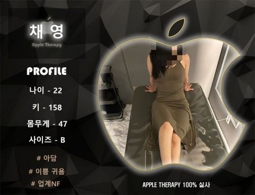 광주스웨디시 대한민국달리기 광주스웨디시 애플스웨디시