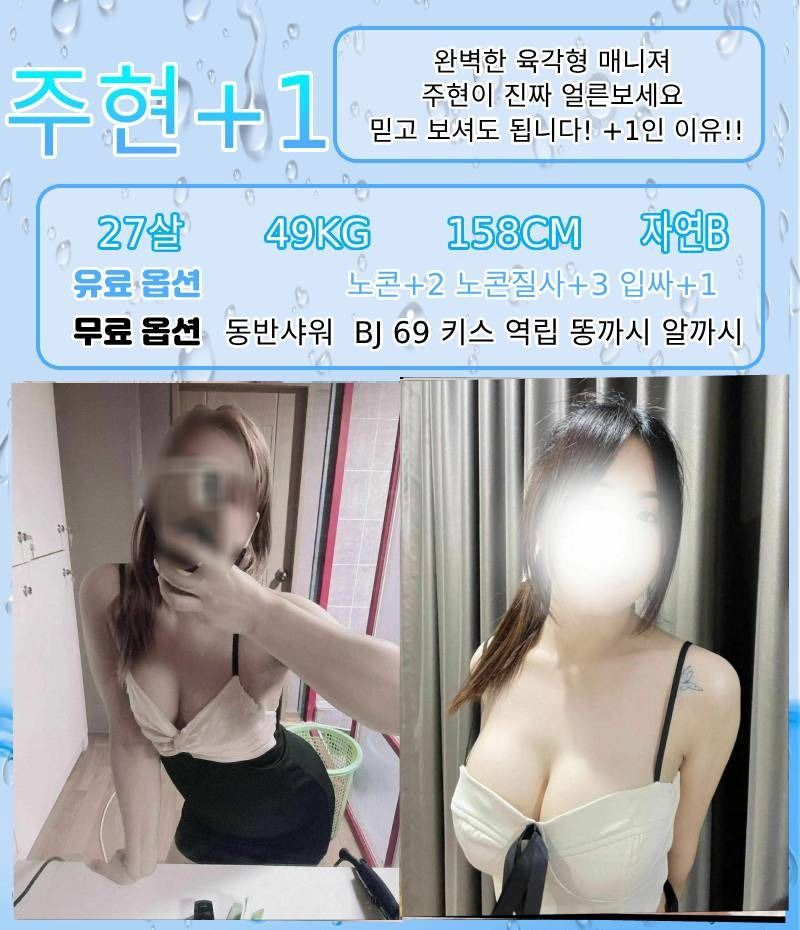 부산오피 대한민국달리기 부산오피 수도꼭지