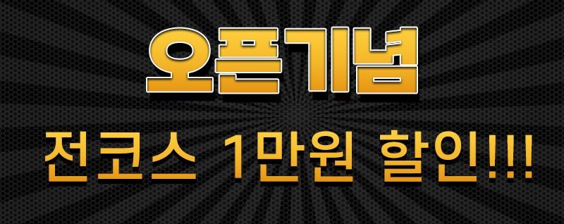 전주건마 대한민국달리기 전주건마 그레이스