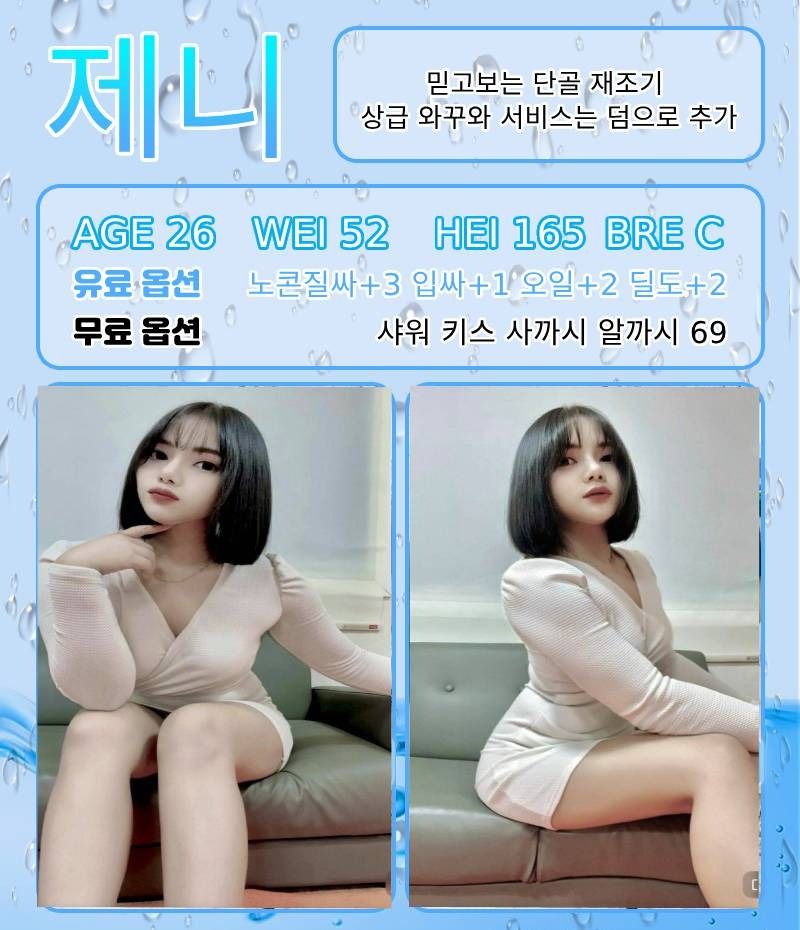 부산오피 대한민국달리기 부산오피 수도꼭지