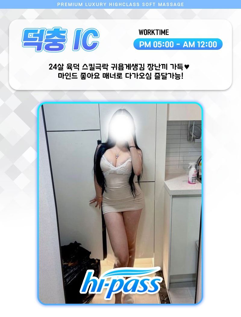 구미스웨디시 대한민국달리기 구미스웨디시 구미 인동 하이패스