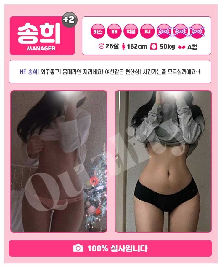 미추홀구휴게텔 대한민국달리기 미추홀구휴게텔 퀄리티