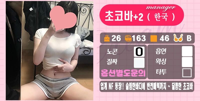 광주출장 대한민국달리기 광주출장 한국아이스크림출장