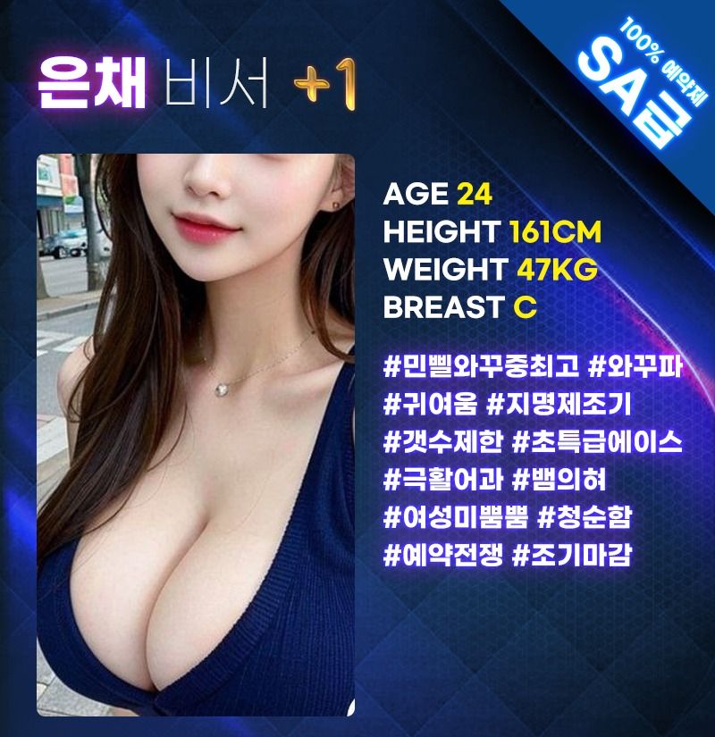 부산출장 대한민국달리기 부산출장 여비서출장