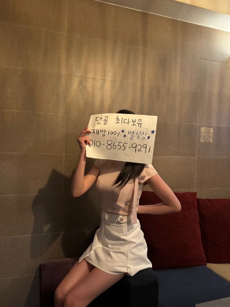 울산유흥주점 대한민국달리기 울산유흥주점 울산 한국,중국,태국 풀싸롱 01086559291 별실장