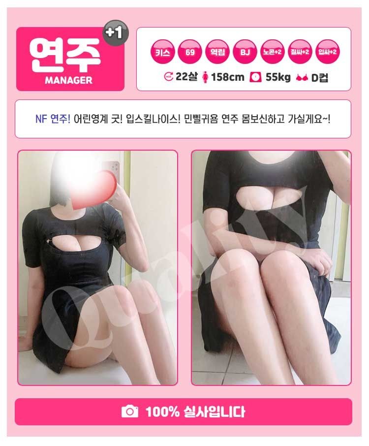 미추홀구휴게텔 대한민국달리기 미추홀구휴게텔 퀄리티