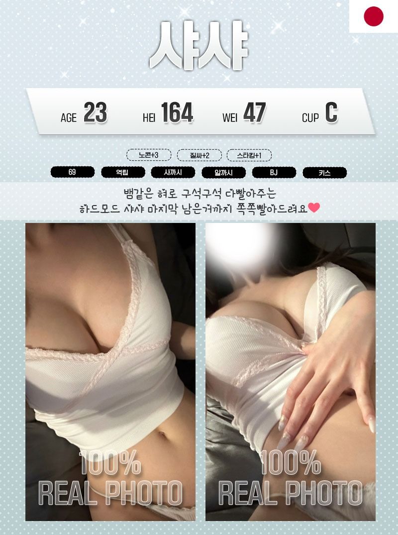 강서출장 대한민국달리기 강서출장 ✴️셋쿠스일본오피✴️