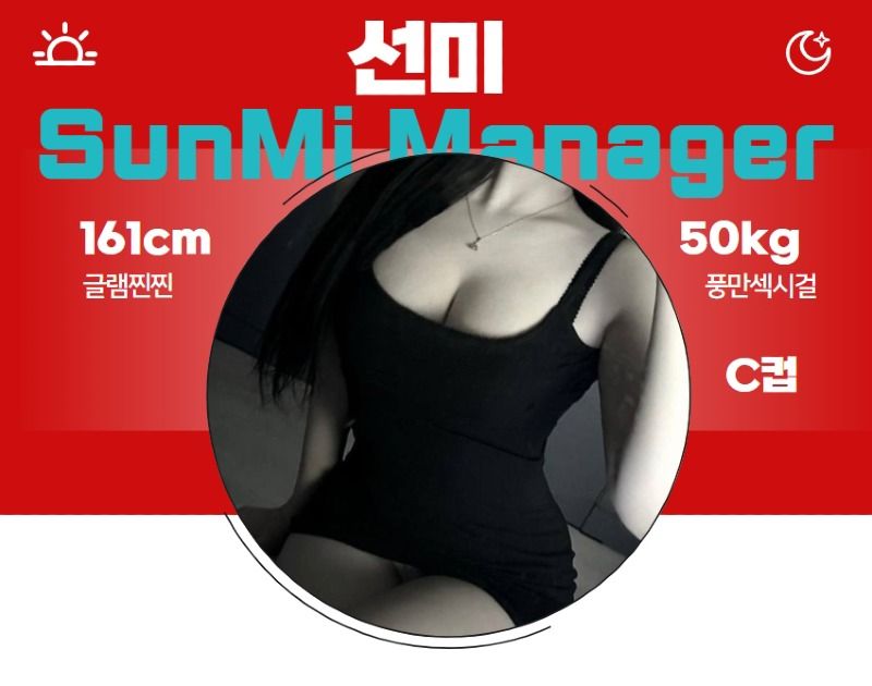 울산유흥주점 대한민국달리기 울산유흥주점 울산 한국,중국,태국 풀싸롱 01086559291 별실장