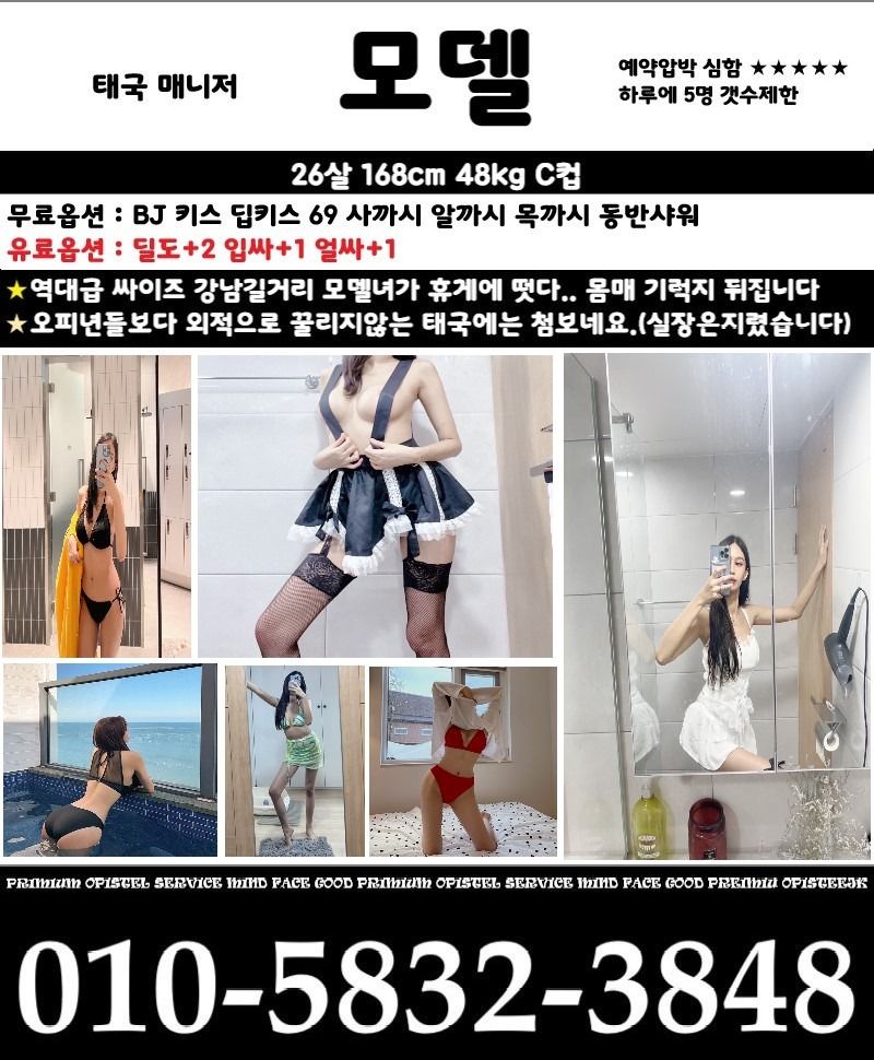 용인휴게텔 대한민국달리기 용인휴게텔 용인-심플