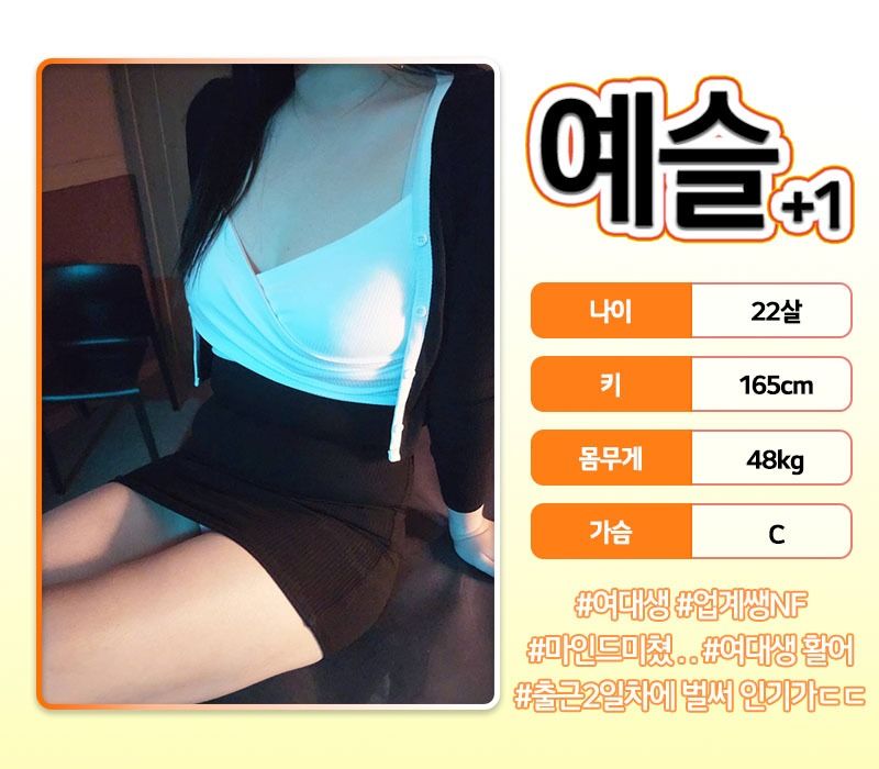 일산건마 대한민국달리기 일산건마 빠나나 스웨디시