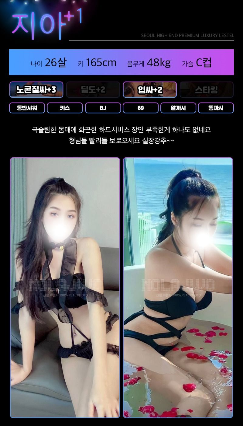 신림휴게텔 대한민국달리기 신림휴게텔 놀아줘