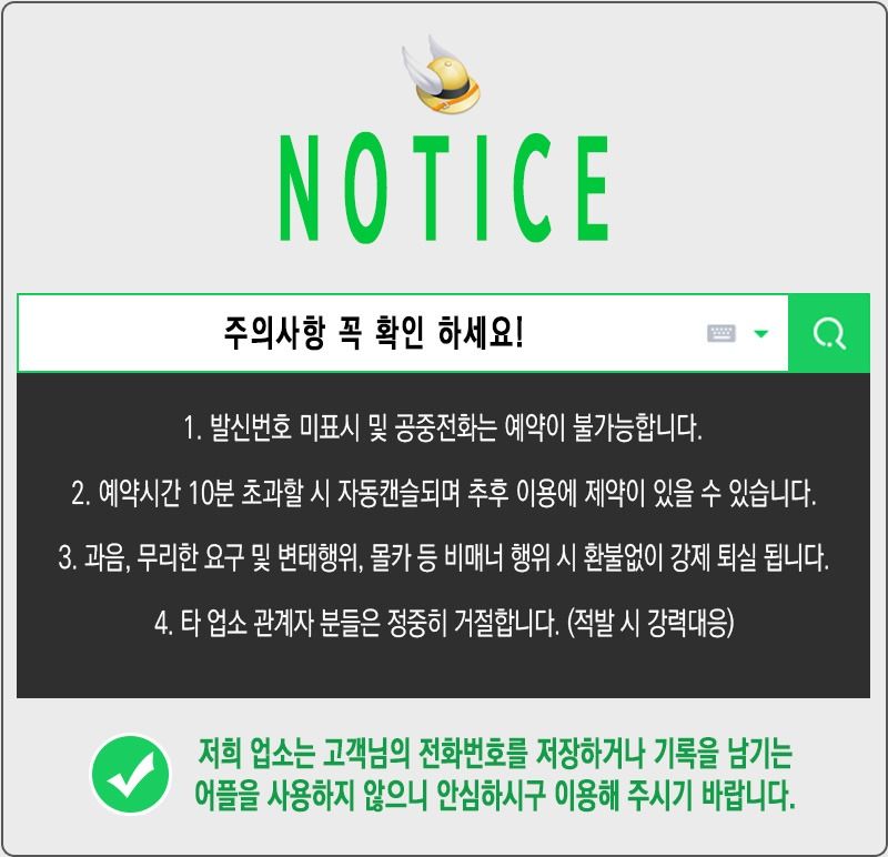 계양휴게텔 대한민국달리기 계양휴게텔 네이버