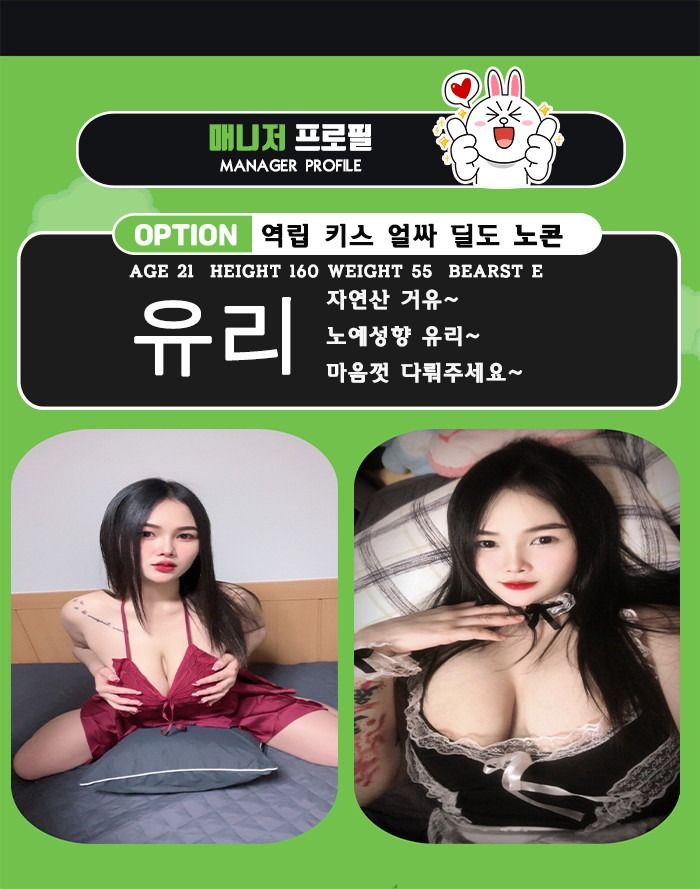 대구오피 대한민국달리기 대구오피 라인