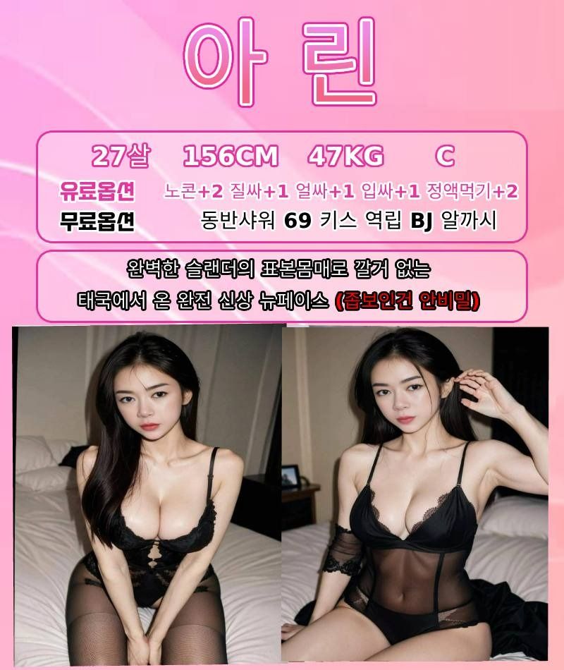 부산오피 대한민국달리기 부산오피 분수