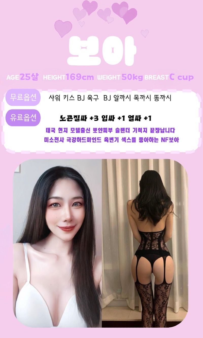 익산오피 대한민국달리기 익산오피 비너스