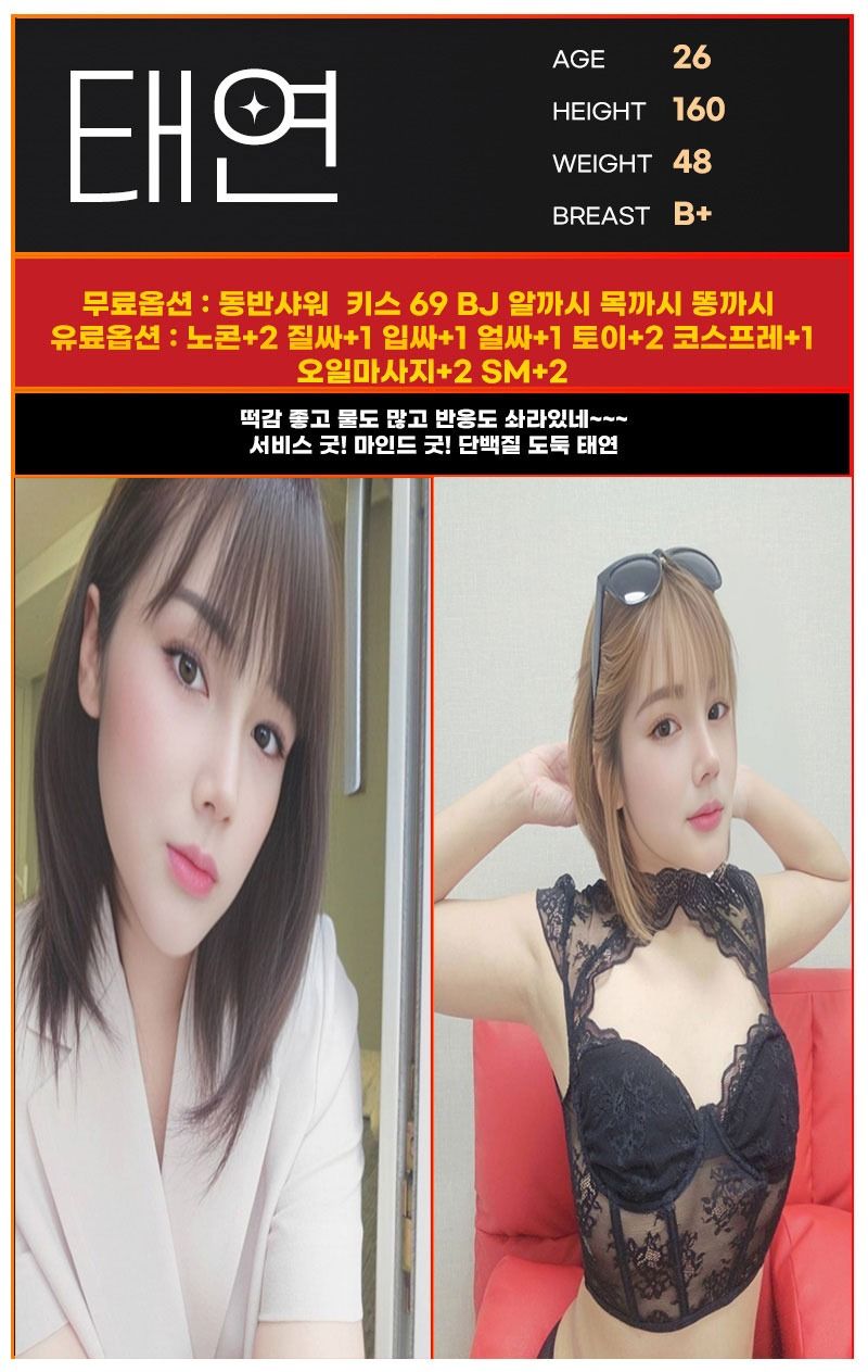 원주휴게텔 대한민국달리기 원주휴게텔 장미공원